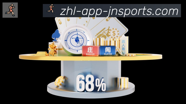 江南体育荣誉