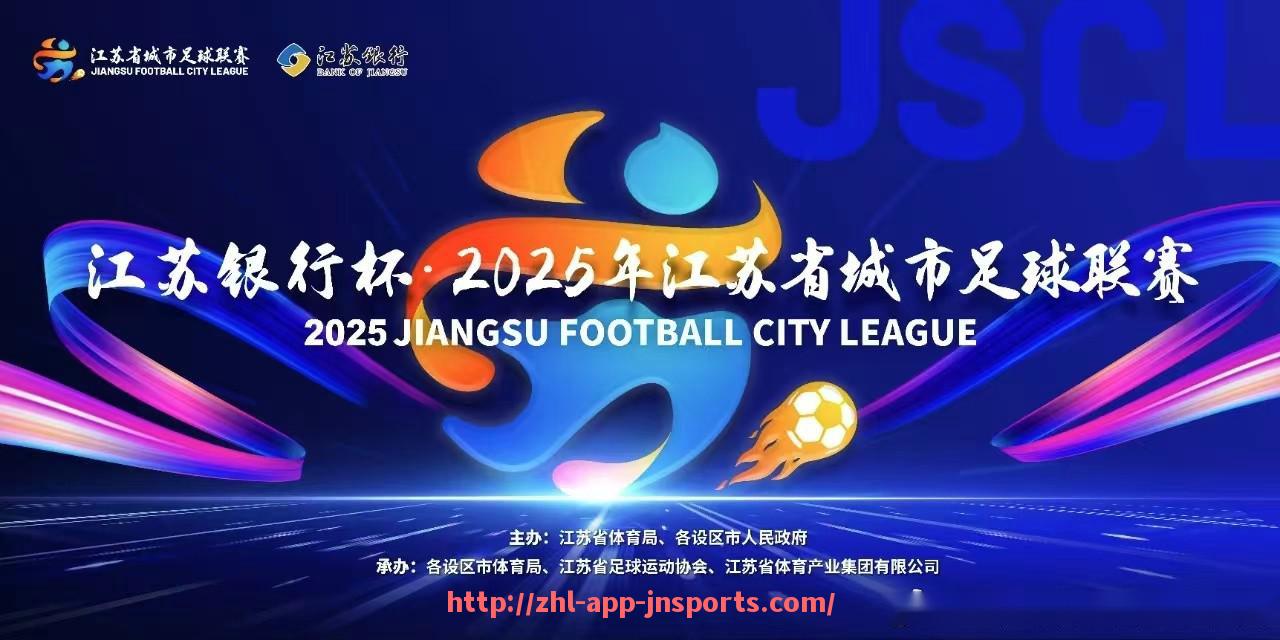 江南体育APP下载-阿尔及利亚籍英超球员表现及影响力